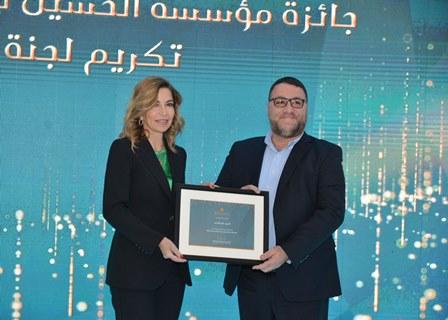 HRH Princess Ghida Talal Honors Recipients of KHCF Journalist Award